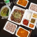 청주 용암동 맛집 따식이네 방문자 찐 후기