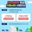 ㈜해인환경 이미지