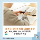 오룡보건진료소 이미지