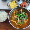 신남골식당