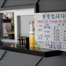 2U(투유)모텔 이미지