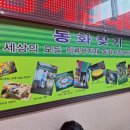 동화의류 이미지