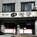 강릉 현지인 추천 맛집 김셰프해물짬뽕 추천해준 기사님 찾아요
