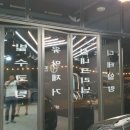 우리세차카인테리어 이미지