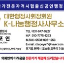 청북 행정사 사무소 이미지