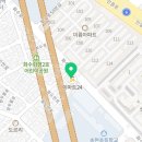 화수로 43 이미지