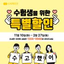 여수신세계안과의원 이미지