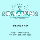 러닝잉글리쉬어학원