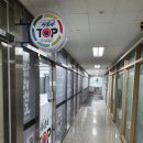 용인대 탑 태권도 이미지