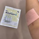 연세화산외과의원 | 베이비무브로 이유식 만들다가 화상 당한 이야기2 | 연세화산외과의원