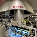 우수분식 이미지