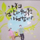 전기수리전기출장수리전기업체누전수리조명 이미지