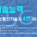 대한정보통신 이미지