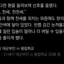 소설