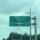 만실목장 네이버블로그