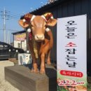 먹보쌈밥식당