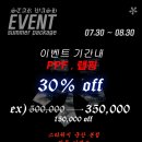 스타워시 카케어 서울본점 | 전주 카니발 언더코팅 시공, MS폴리머와 수성코팅 차이점 비교 후기