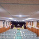 지곡초등학교(병설) 네이버블로그