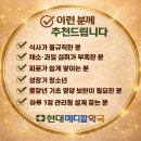 현대센트럴약국 네이버블로그