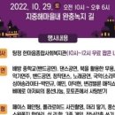 청룡동-29 이미지