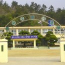 임자초등학교 이미지
