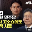 뉴타미몰