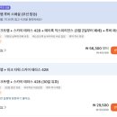 스피드메이트이가점 | 홍콩 피크트램 가격 시간 루비패스 예약 타는법 스카이테라스 428