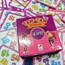 행복한동행 | [12월 동행 후기] 행복한바오밥 수학보드게임 <탐탐스쿨 구구단>