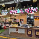 원시인마늘떡갈비 | 단양맛집 육즙이 팡팡! 원시인마늘떡갈비 추천 후기