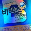 보룡약국 이미지