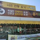 닥터크린랜드 이미지