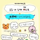 하이하이 이미지