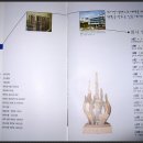 한전원자력연료(주) 이미지