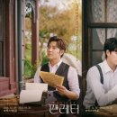 윤소호 카카오 검색결과