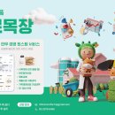 장성목장 이미지