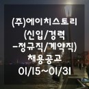 에이치상사