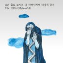 3월5일 [재의 수요일] 이미지