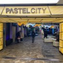 파스텔시티 이미지