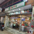 곱창다방성서점 이미지