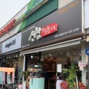 중랑역 이미지