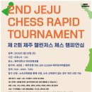 논리의체스 이미지