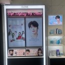 오렌즈 약수점 이미지