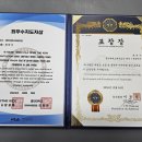 용인대 도담 태권도장 이미지