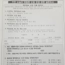 종암파출소 이미지