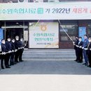 수원축협사료 이미지