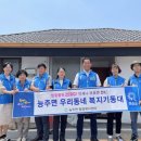 능주면 행정복지센터 이미지