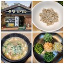 신정보리밥 이미지