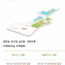[마곡] 서울식물원 : 서울 실내데이트 온실 수국전부터 예약 꿀팁까지
