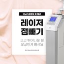 울산BB성형외과의원