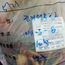 진미유통 이미지